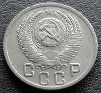 Лот: 11609994. Фото: 2. СССР монета 15 копеек 1952 год. Монеты