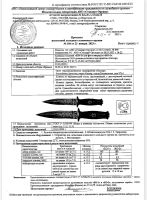 Лот: 25515503. Фото: 5. Кинжал (ПП "Кизляр") охотничий...