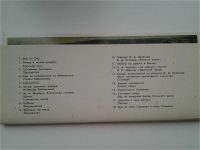 Лот: 7965395. Фото: 5. Набор открыток "Поленово" Памятные...