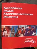 Лот: 1267268. Фото: 2. путеводитель по internet, весь... Справочная литература