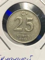 Лот: 20055588. Фото: 2. Турция 25 новых курушей, 2005. Монеты