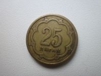 Лот: 12246309. Фото: 2. Таджикистан 25 дирам не магнит... Монеты