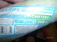 Лот: 3486602. Фото: 2. валики и кисточки одним лотом. Инструмент и расходные
