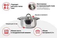 Лот: 23636036. Фото: 2. Кастрюля с крышкой MITTE Basic. Посуда, кухонная утварь
