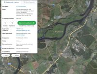 Лот: 887728. Фото: 2. Земельный участок 10 соток (рядом... Продажа