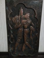 Лот: 12257999. Фото: 3. Чеканка "Витязь в тигровой шкуре... Коллекционирование, моделизм