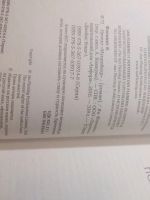 Лот: 25898614. Фото: 3. озю..вбр..(5092322А) серия Джеймс... Красноярск