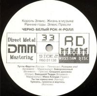 Лот: 17176355. Фото: 3. LP - Elvis Presley - Черно-Белый... Красноярск