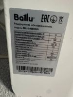 Лот: 25526806. Фото: 3. Бактерицидный рециркулятор Ballu... Бытовая техника