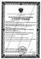 Лот: 16066450. Фото: 7. Бесконтактный медицинский термометр...