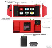 Лот: 13819189. Фото: 5. Launch многофункциональный диагностический...