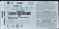 Лот: 6742945. Фото: 3. тв.LG 42LM620T. Бытовая техника