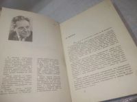 Лот: 25334264. Фото: 3. вб/oz(4092347)Марк Галлай, Через... Красноярск