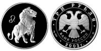 Лот: 14071113. Фото: 2. 3 рубля 2003 года Знаки зодиака... Монеты