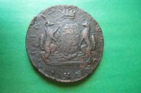 Лот: 16148204. Фото: 6. Сибирские 10 копеек 1771 г. КМ...