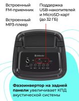 Лот: 24342005. Фото: 3. Колонка новая. Бытовая техника