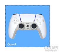 Лот: 17169341. Фото: 5. Панель для DualSense PS5