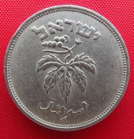 Лот: 2578031. Фото: 2. (№2193-4/LF) 50 пруто 5709 (1949... Монеты