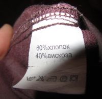 Лот: 6915770. Фото: 5. Рубашка сложного "припыленного...