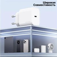 Лот: 25794964. Фото: 7. СЗУ USAMS T65 CC226 USB-C PD 20W