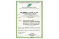 Лот: 23610262. Фото: 4. Моющее средство с антибактериальным... Красноярск