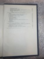 Лот: 22161064. Фото: 5. Иванов С. М. Врачебный контроль...