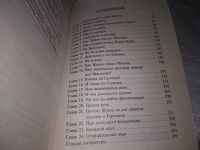 Лот: 19508304. Фото: 3. Суворов В. Тень Победы, Маршал... Литература, книги