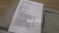 Лот: 25511321. Фото: 4. Прoдам лазерное МФУ HP LaserJet... Красноярск