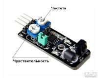 Лот: 12955450. Фото: 2. Модуль дальномера KY-032. Радиодетали  (электронные компоненты)
