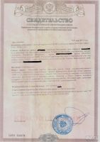 Лот: 8221572. Фото: 3. Продам землю 8.98 га Емельяновский... Недвижимость