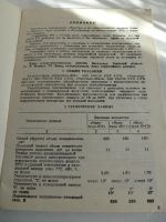 Лот: 4384961. Фото: 3. Холодильник Кристал 404. Бытовая техника
