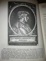 Лот: 14996259. Фото: 2. Оккультная философия.Психическая... Литература, книги