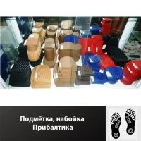 Лот: 17821176. Фото: 3. Набойка полиуретановая 062 чёрный. Красноярск