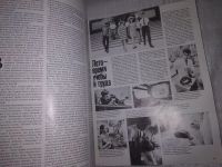 Лот: 21023128. Фото: 5. (209236) Журнал Америка №155 сентябрь...