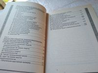 Лот: 19335150. Фото: 5. Предпринимательское право. 100...