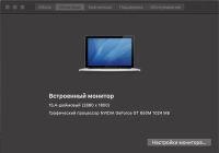 Лот: 12671998. Фото: 4. MacBook Pro 15 (A1398, Late 2013... Красноярск