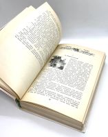 Лот: 15595966. Фото: 5. 📘 Александр Дюма. Соратники Иегу...