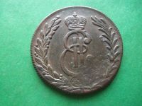 Лот: 18802580. Фото: 2. 5 копеек 1777 г. КМ. Сибирская... Монеты
