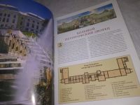 Лот: 24930397. Фото: 2. (2092313)Буклет "Сокровища России... Хобби, туризм, спорт