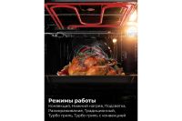 Лот: 23684876. Фото: 2. Электрический духовой шкаф LEX... Крупная бытовая техника