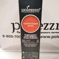Лот: 18061158. Фото: 2. Черемуховая мука 200гр. Продукты