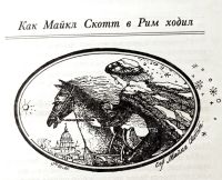 Лот: 24395901. Фото: 15. Шерешевская Наталия (составление...