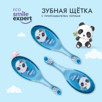 Лот: 23986245. Фото: 2. Смайл Эксперт КИДС зуб. щетка... Косметика и уход