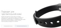 Лот: 8930745. Фото: 3. Xiaomi Mi Band 1S Pulse. Спортивные товары