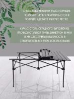 Лот: 22178015. Фото: 4. Стол туристический, реечный, New... Красноярск