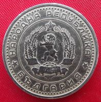 Лот: 2579503. Фото: 2. (№2285-2/LF) 50 стотинок 1962... Монеты