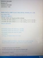 Лот: 13679365. Фото: 2. Ноутбук Acer Aspire 5530 2ядра. Компьютеры, ноутбуки, планшеты