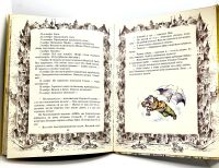 Лот: 23558970. Фото: 7. 📙 Тим Собакин. Собака, которая...