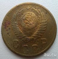 Лот: 10741920. Фото: 2. 2 копейки 1956 год. Монеты