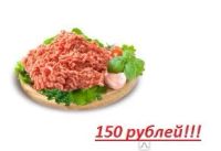 Лот: 7163351. Фото: 3. Мясо куриное, имеется бесплатная... Красноярск